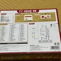 『新品』　　エフシーホームBBの画像