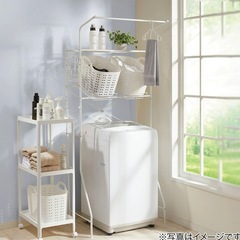 ランドリーラックの画像