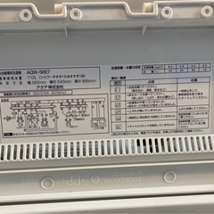 AQUA 6.0kg簡易乾燥付洗濯 AQW-S6E7 2019年製 中古の画像