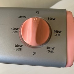 電気ストーブ レトロ ピンク 小型ヒーター GR-900Kの画像