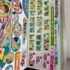 people 知育ボールジャングル　説明書・箱付き　使用感ありの画像