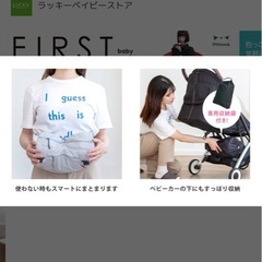 【新生児から使える】4way抱っこ紐の画像