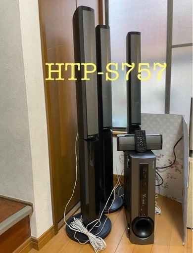 【ジャンク】Pioneer 5.1chサラウンドシステム HTP-S757  スピーカー無し