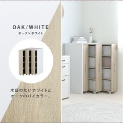 本棚　書棚　収納家具　北欧風　セサミ家具の画像