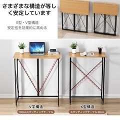 スタンディングデスク・間接照明の画像