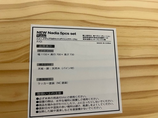 【✨LOWYA✨】ダイニングテーブルセット