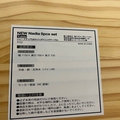 【✨LOWYA✨】ダイニングテーブルセットの画像