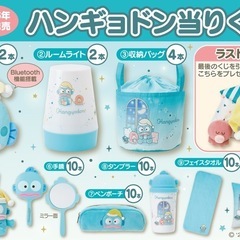 【交換してもOK】サンリオ ハンギョドン当りくじ　の画像