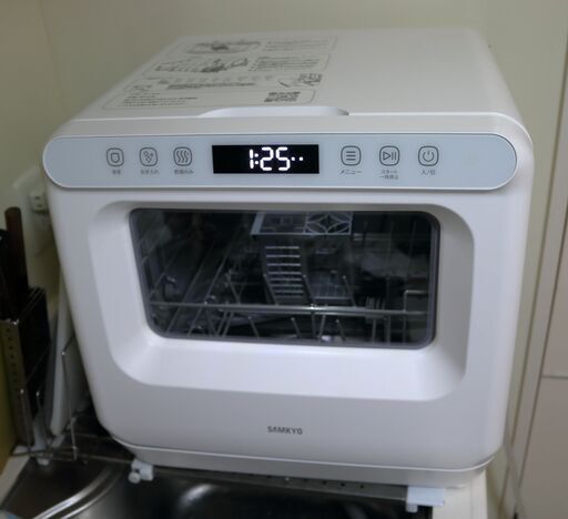 食洗器　1～3人用　中古　2025年製造