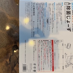 コンビ　　　哺乳瓶除菌　電子レンジの画像