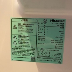 【Hisense】小型 冷蔵庫 45L ／ 故障なしの画像