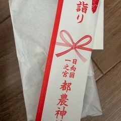 ◆お食い初めセットの画像