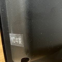 テレビTOSHIBAの画像