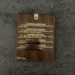 パピルス画　フレーム入りの画像