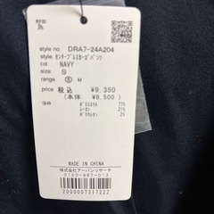 アーバンリサーチカーゴパンツレディースSサイズ譲ります！の画像