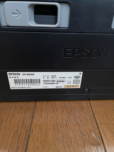 EPSONプリンター
