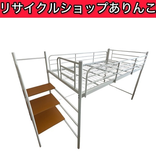 コンソール キャビネット 幅87cm サイドボード アンティーク調 飾り棚 鍵付き 収納棚 札幌市厚別区 厚別店 キャビネット コンソール アンティーク 鍵付き」の人気商品一覧 | 安い