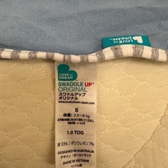 スワドルアップ Sサイズの画像