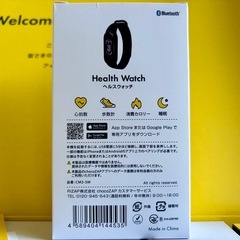 【受付終了】チョコザップ　スターターキットの画像