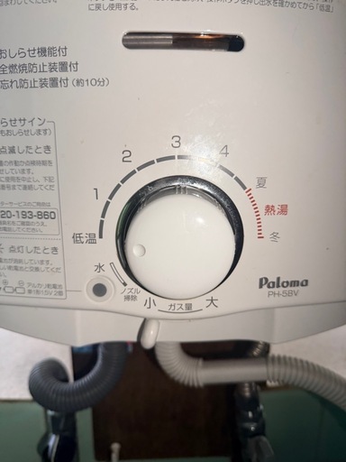 パロマ　ガス給湯器　24年2月せい製