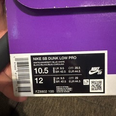 NIKE SB DUNK LOW PRO Nicole Hauseの画像