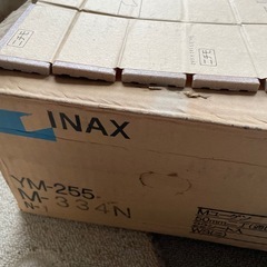 INAX タイルの画像