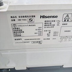 直接引き取り大歓迎⭐︎大阪府下又は近郊は配送設置込み🉑ハイセンス 5.5kg 全自動洗濯機 HW-T55C 2018年製/YMJ031-07の画像