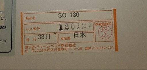 リーンロゼ　ロゼスクープ　センターテーブル