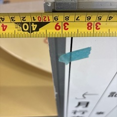 月行事予定表ホワイトボードの画像