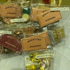 ミニチュア家具の画像