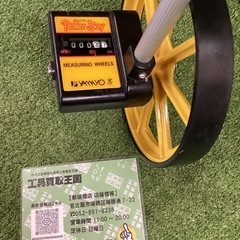 ヤマヨ(YAMAYO) ローラーボーイ1輪タイプ RB16Sの画像