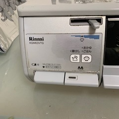 Rinnaiガス コンロ の画像