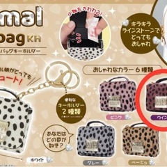 【未使用】minmin ミニバッグ チャーム キーホルダーの画像