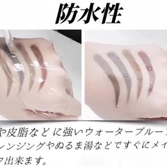 TINT MY 4-TIP BROW (アイブロー)の画像