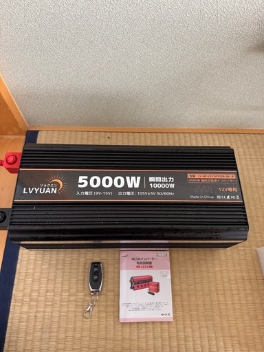 LVYUAN    DC/ACインバーター