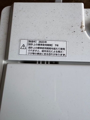 Yamada 4.5kg 洗濯機