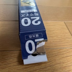 20型LED蛍光管ランプ　未使用品の画像