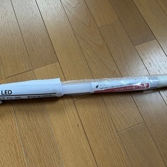 20型LED蛍光管ランプ　未使用品の画像