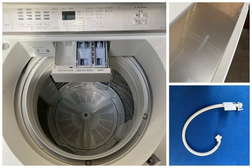 
中古 Panasonic パナソニック 8㎏ 洗濯機 NA-FA80H9 2021年製