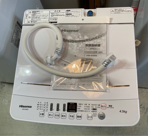 説明書付き Hisense 4.5kg簡易乾燥付洗濯機 HW-E4503 2020年製 中古