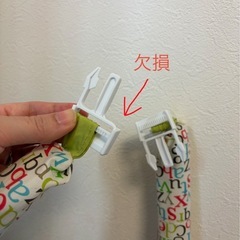 ベビージム[訳あり］の画像