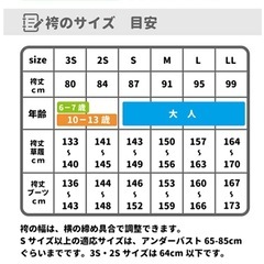 卒業式　袴の画像
