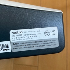 レイコップの画像