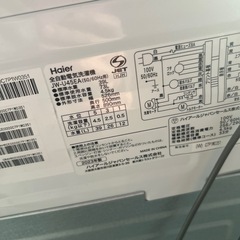 Haier  4.5キロ　洗濯機の画像