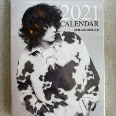 【3月中出品】菅田将暉まとめ売りの画像