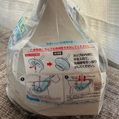 トイレ　ラバーカップ　スッポン　ケース付きの画像