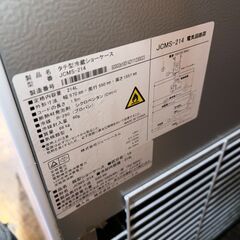JCMS-214冷蔵ショーケースの画像