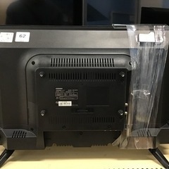 【トレファク神戸新長田店 買取/販売】取りに来られる方限定！ドウシシャの24インチ2019年製液晶テレビのご紹介です！の画像