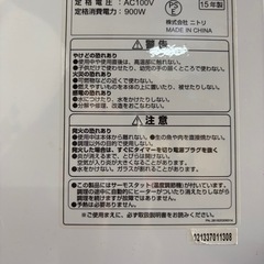 電子レンジ、オーブントースターセットの画像