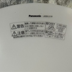 パナソニックLEDシーリングライト 8畳用 調光 昼光色 lseb1116の画像
